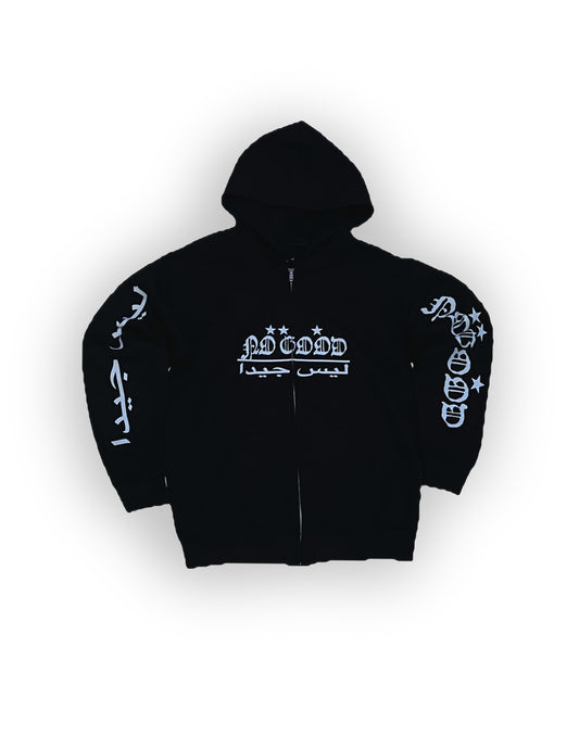 ARABIC LOGO ZIP-UP